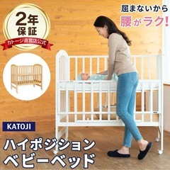 katoji ベビーベッド 収納棚付きの画像