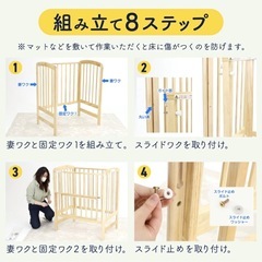 katoji ベビーベッド 収納棚付きの画像