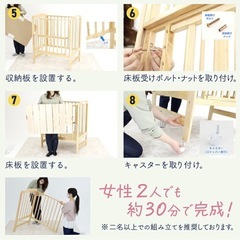 katoji ベビーベッド 収納棚付きの画像