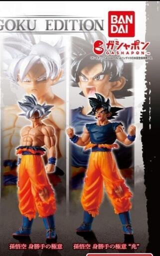 ドラゴンボール　hg