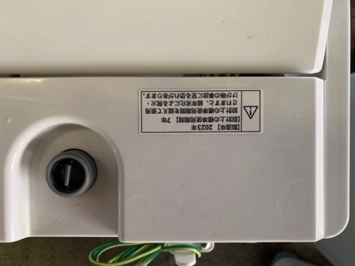 ワールプールジャパン　全自動電気洗濯機　YWM-T45H1