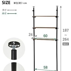 ランドリー収納