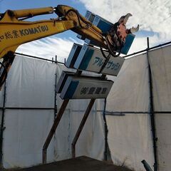 【解体工事現場】１人親方様または協力業者様募集の画像