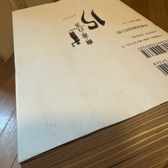 ☆最終値下げ☆格安☆幽遊白書　完全版　全巻　1-15巻　集英社　漫画　コミック　マンガの画像