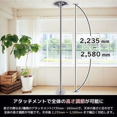 ポールダンス用 ポール(下部)の画像