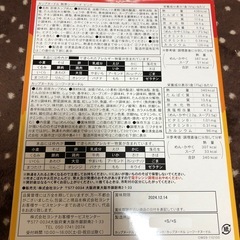 過去イチ売れた‼️ 熱帯シーフードヌードル❗️の画像