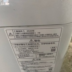 Panasonic 全自動電気洗濯機 NA-F50B13