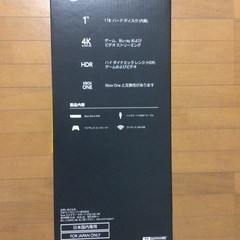 XBOX  ONE （X）1T（SSD 1T換装済み）の画像