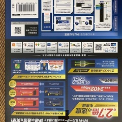 未使用！エレコム Wifi ルーター 無線LAN Wi-Fi6の画像