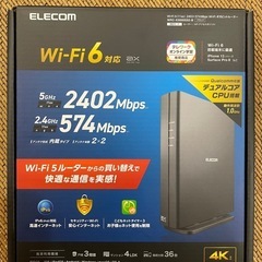 新品！エレコム Wifi ルーター 無線LAN Wi-Fi6