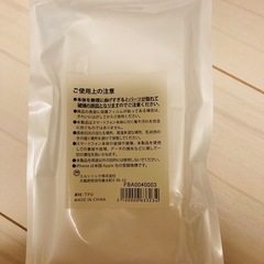 未開封品★新品未使用✨️iPhone12.12Proケースの画像