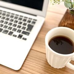在宅ワークをされている方、ぜひ交流しませんか？