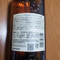 山崎ノンビンテージ未開封