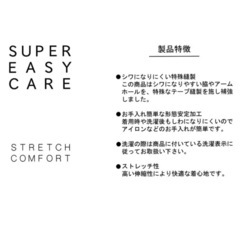 形態安定加工　coolmax ボタンダウンシャツの画像