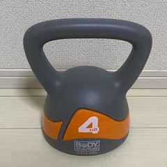 【中古品】ボディスカルプチャー BODY SCULPTURE BW117 ケトルベル4キロの画像