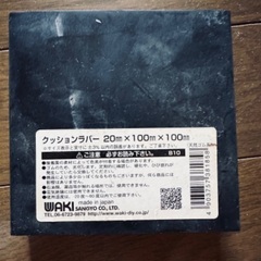コルクと木材とゴムラバーのブロック15コの画像