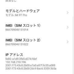 simフリー 高性能スマホ(週末限定特価値下げ)の画像