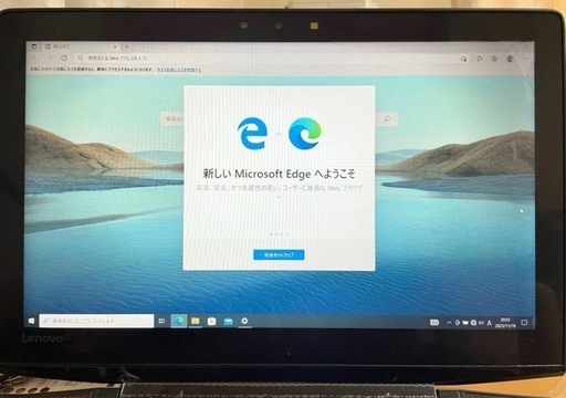 中古 Lenovo  ノートPC