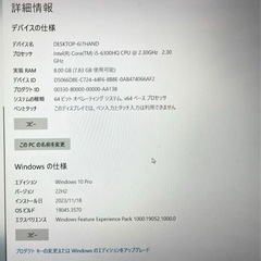 中古 Lenovo  ノートPCの画像