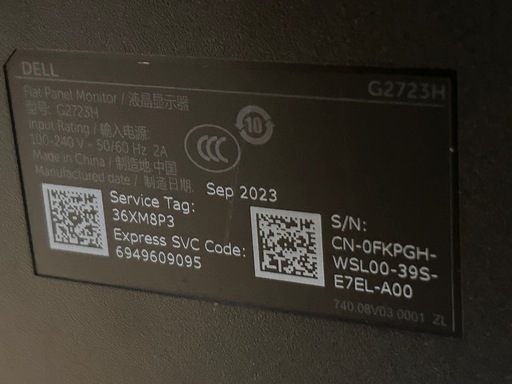 「極美品」dell モニター 27インチ