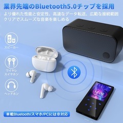 MP3プレーヤー 32GB内蔵 Bluethteeth5.0搭載 多機能デジタルオーディオプレーヤー 最大128GBまで拡張可能 HIFI スピーカー内蔵 2.4インチタッチパネル 操作簡単 TypeC急速充電 OTG機能 音楽/写真/録音/FMラジオ/電子ブック/ファイルなど機能 通勤通学/言語学習/会議レコード/スポーツ/ジム/ストレス解消などに適用 日本語説明書（ブラック）の画像