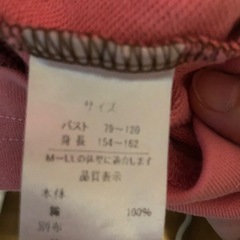 favorite IRO-IRO ワンピース  いちご アイスの画像