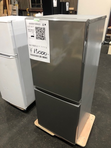 AQUA ２０２１年式　126リットル　AQR-12K