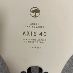 アーバー　ロングスケートボードの画像