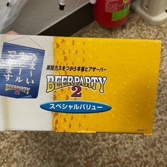 缶ビールサーバー