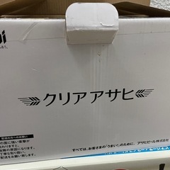 クリアアサヒ　サーバーの画像