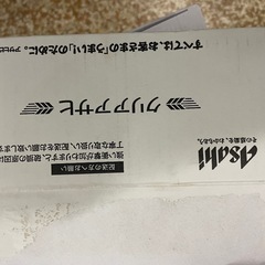 タンブラー
