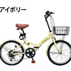 20インチ折りたたみ自転車【新品未開封】 折りたたみ自転車 20インチ 折りたたみ自転車(自転車)の中古が