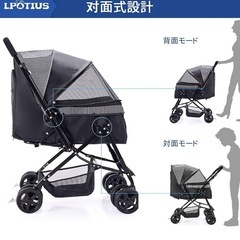 ペットバギー ペットカート 大型犬 中型犬 小型犬 多頭  