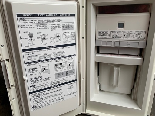 prc30 冷えっ庫 精米器付き保冷庫!玄米冷蔵庫!精米機!山形県最上町 prc30 冷えっ庫 精米器付き保冷庫!玄米冷蔵庫!精米機!山形県最上町