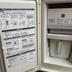 prc30 冷えっ庫　精米器付き保冷庫！玄米冷蔵庫！精米機！山形県最上町から！引き取り値下げ交渉！