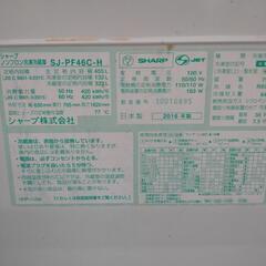 冷凍冷蔵庫の画像