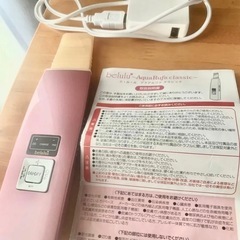 美顔器ウォーターピーリング 超音波美顔器 毛穴ケア【美ルル アク...