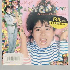 中村あゆみ ちょっとや そっとじゃ CAN'T GET LOVE...