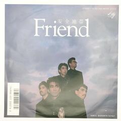 安全地帯 Friend  KITTY RECORDS 45RPM...