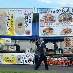 【急募】完全日払い13000円より（時給1700円以上）三沢基地...