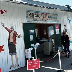 旅行好き仲間同士で話しましょう！🙌 - 名古屋市