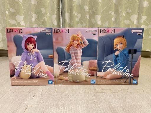 推しの子　フィギュア　まとめ売り　②