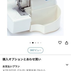 JUKI MO-1000M ジューキロックミシンの画像