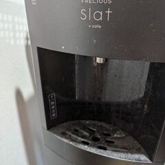 フレシャス　ウォーターサーバー　スラットの画像