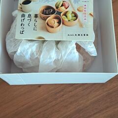 コーヒカップ　ソーサーセットの画像