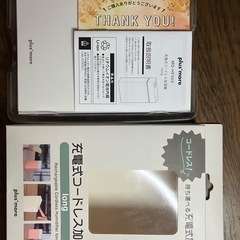 コードレス！持ち運べる充電式加湿器の画像