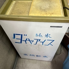 冷凍庫