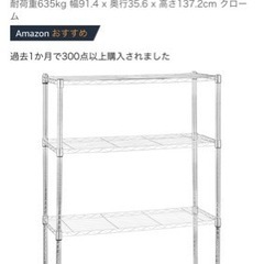 家具 収納家具 スチールラック