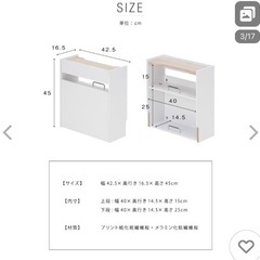 【配送可】ルーター、ケーブル収納ボックス　オークの画像