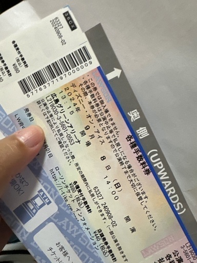 ディズニーオンアイス　広島　グリーンアリーナ